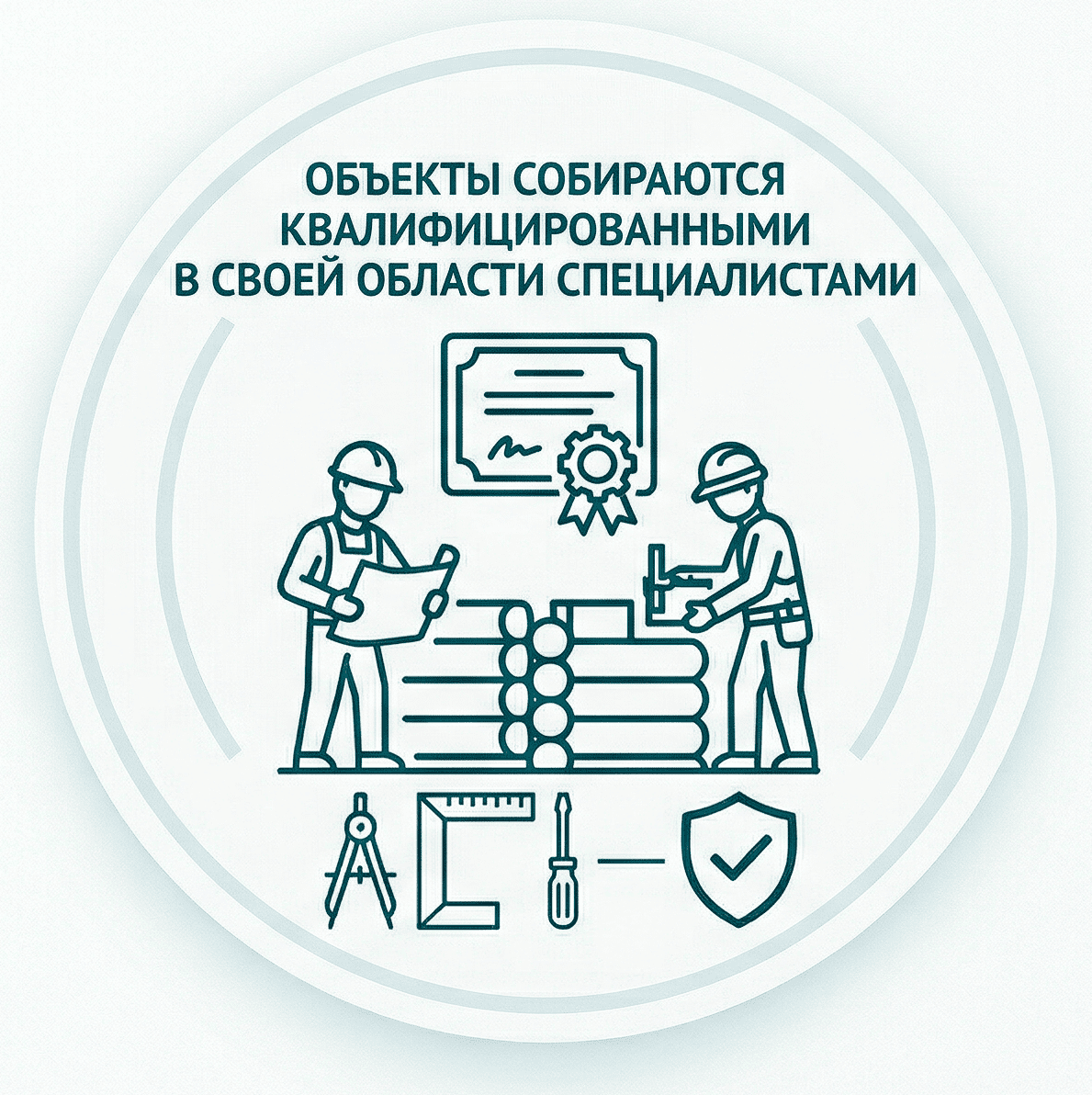 Низкие цены