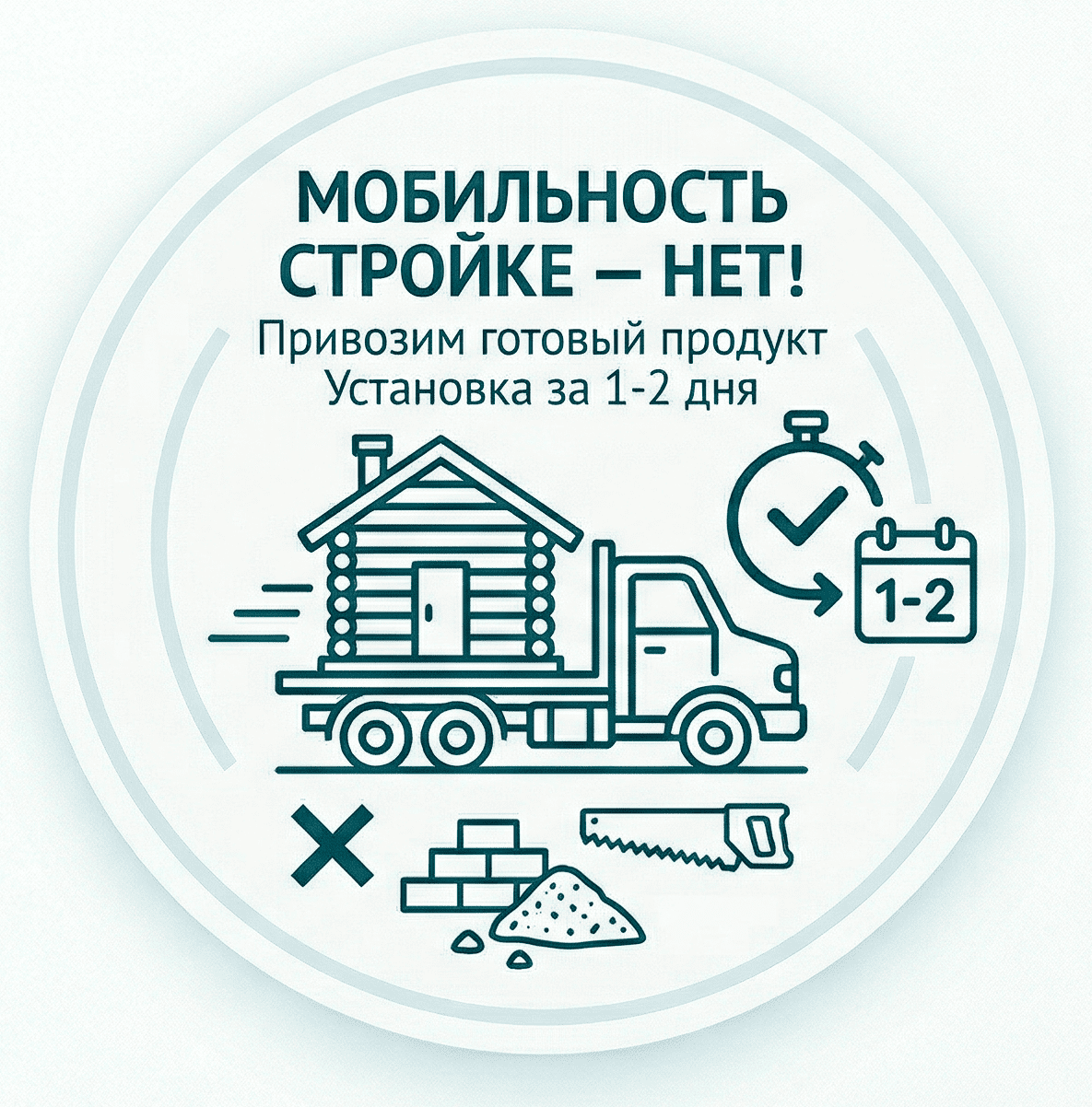 Опыт работы